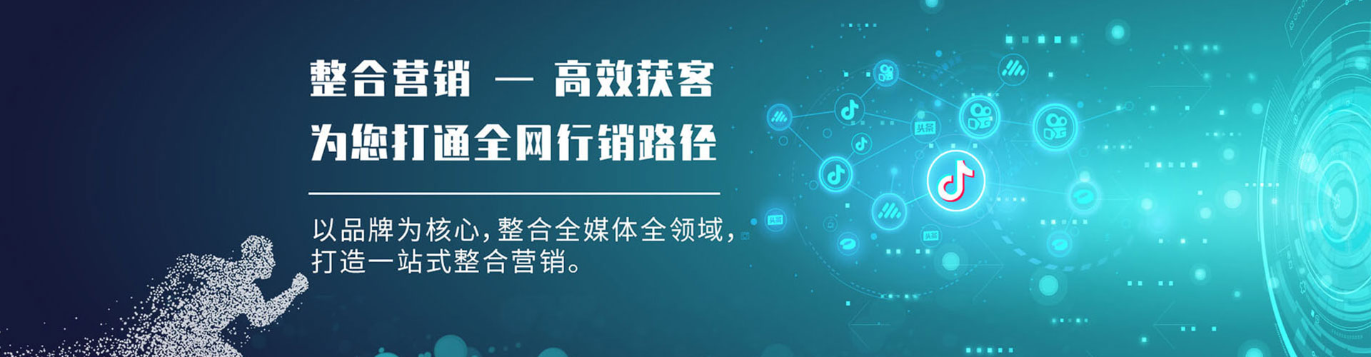 丰镇百度推广排名